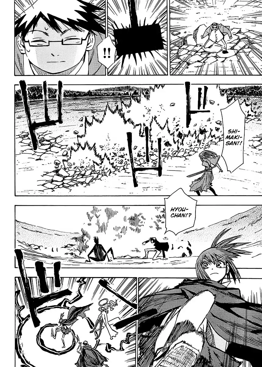 Wakusei no Samidare Chapter 59 17